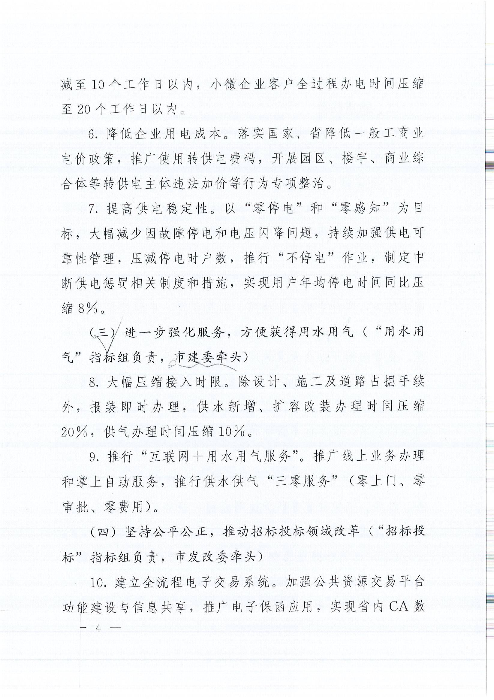 乐虎- lehu(游戏)唯一官方网站