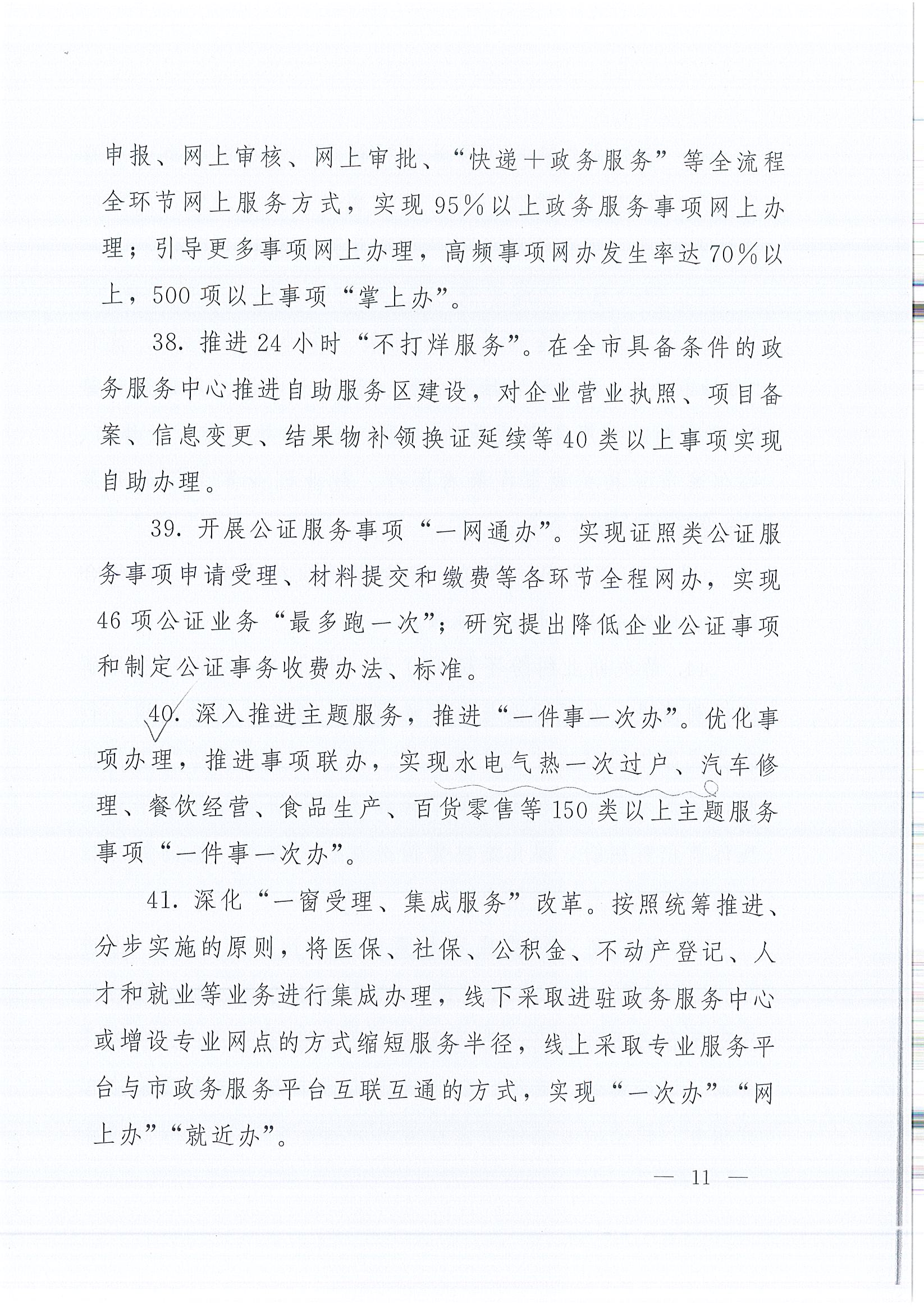 乐虎- lehu(游戏)唯一官方网站