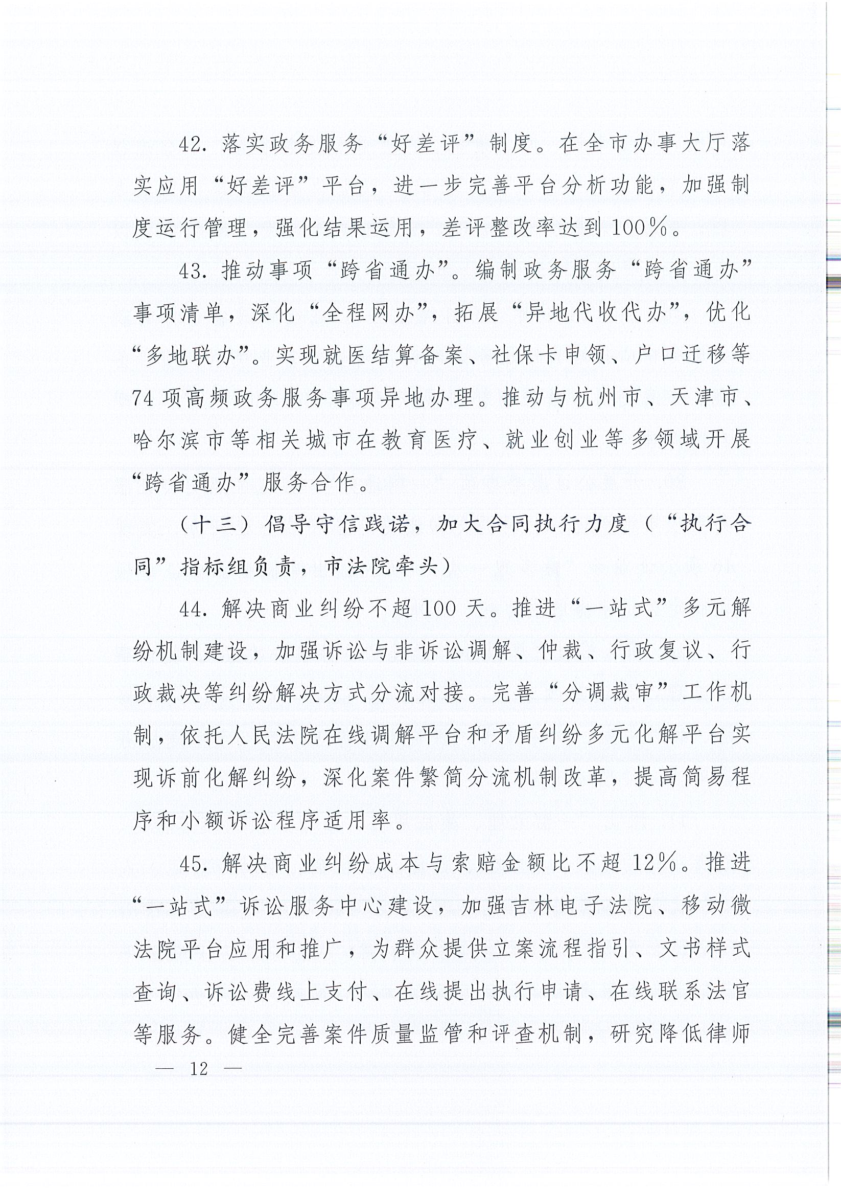 乐虎- lehu(游戏)唯一官方网站