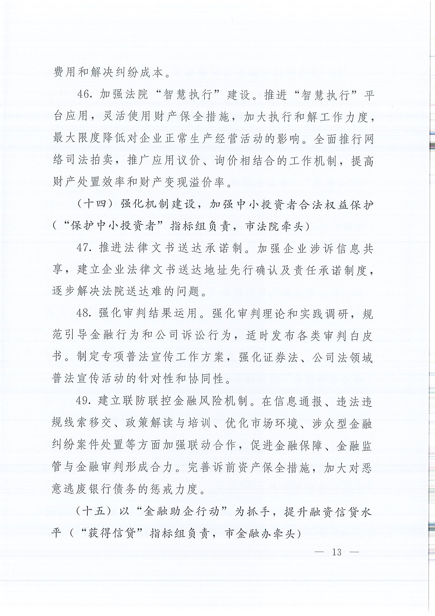 乐虎- lehu(游戏)唯一官方网站