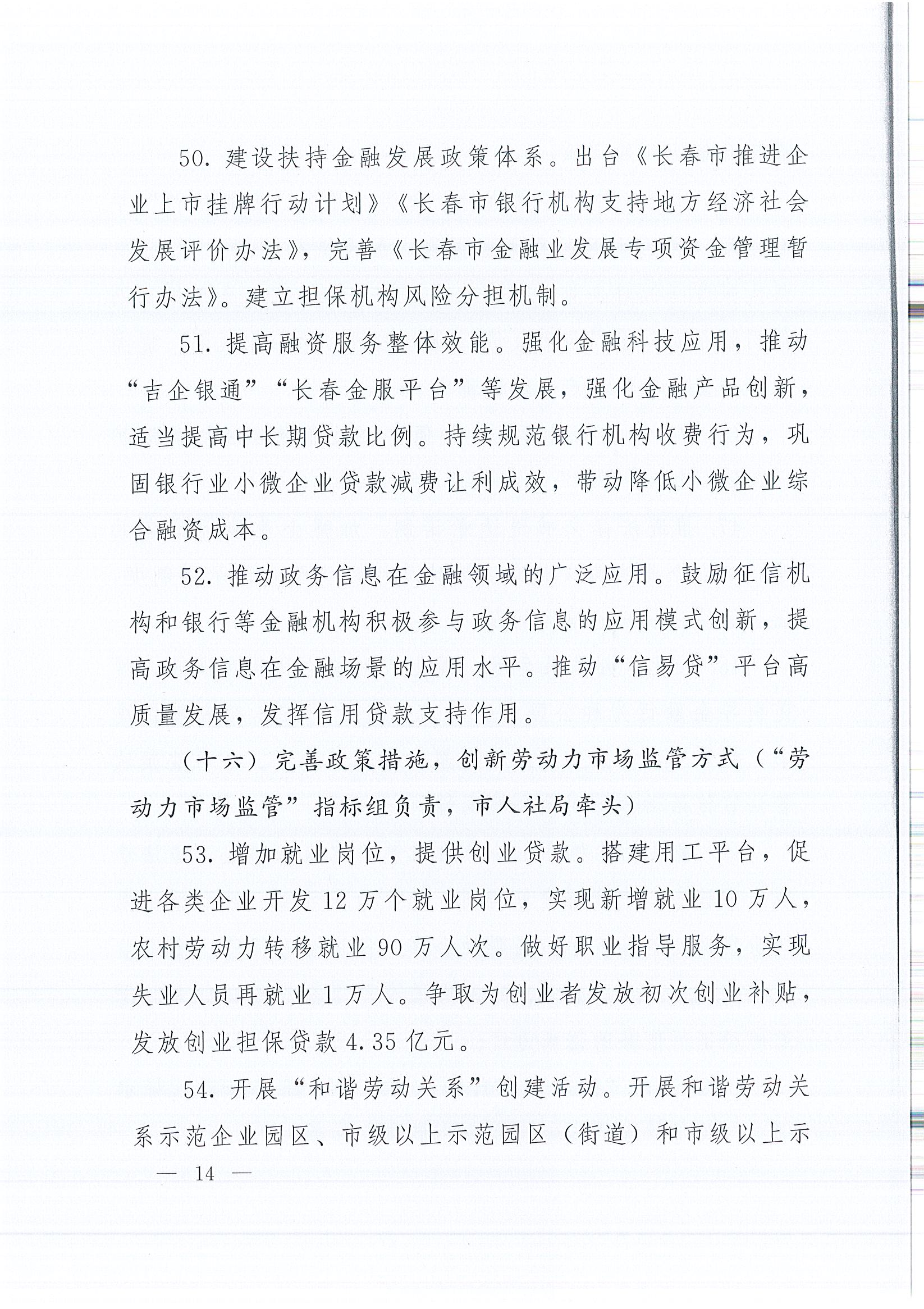 乐虎- lehu(游戏)唯一官方网站
