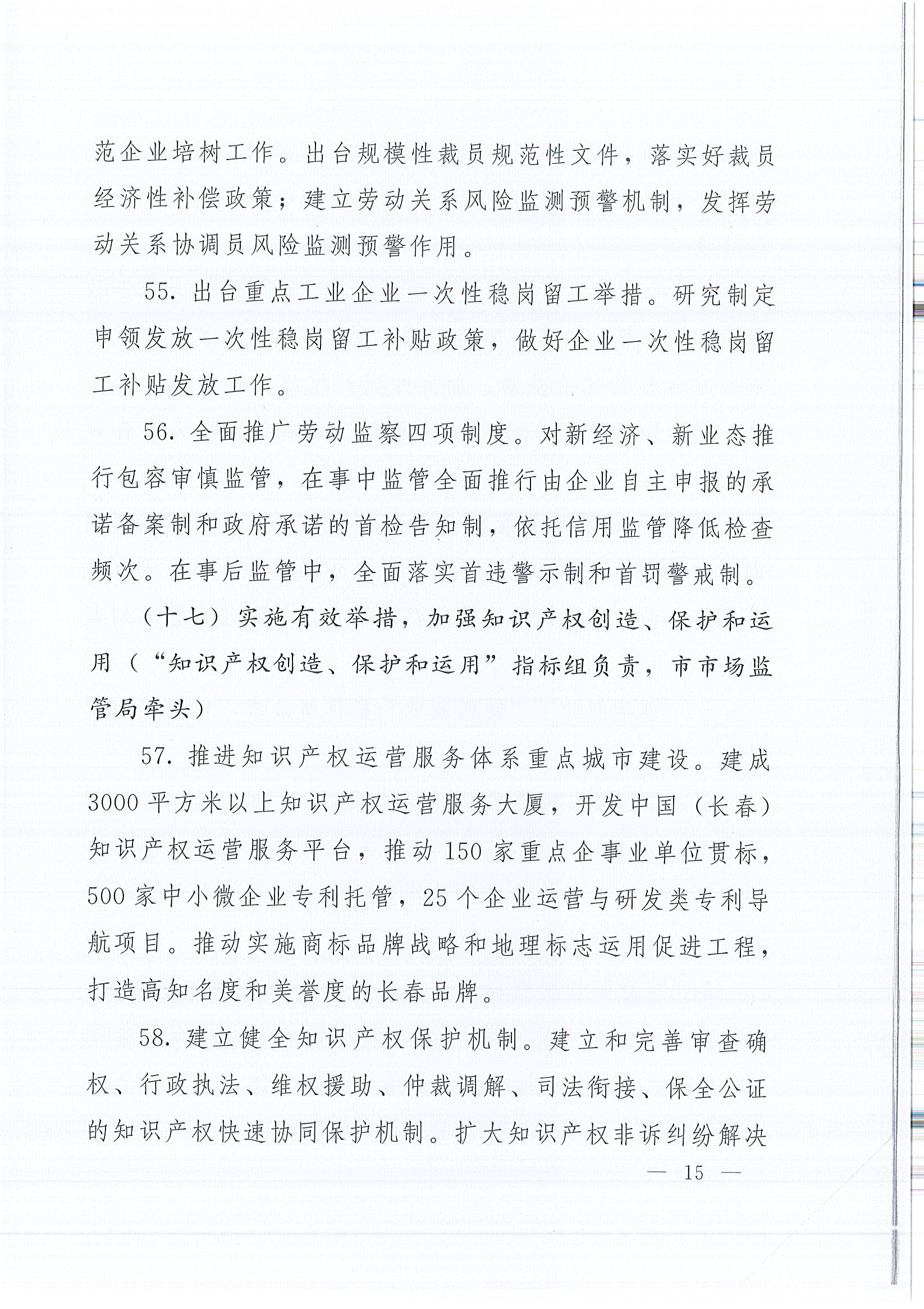 乐虎- lehu(游戏)唯一官方网站