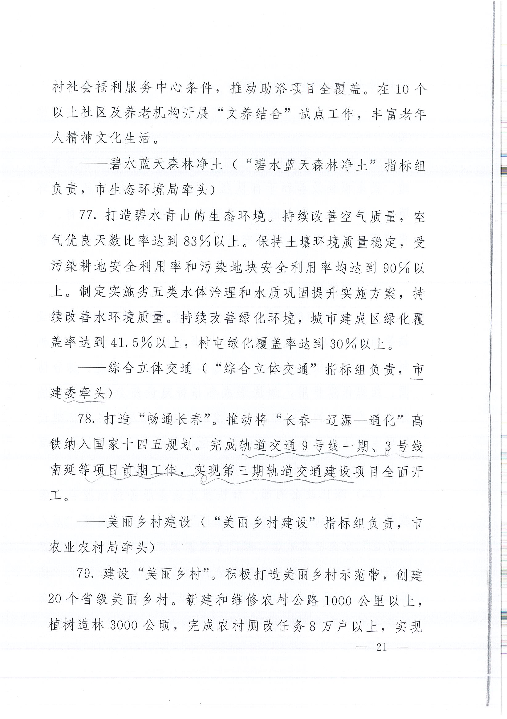 乐虎- lehu(游戏)唯一官方网站
