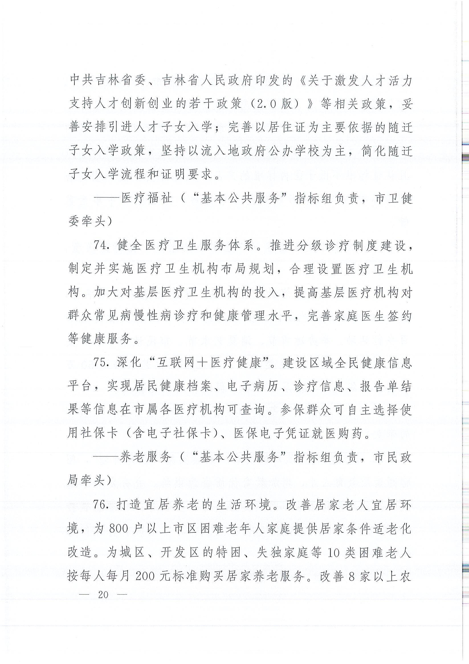 乐虎- lehu(游戏)唯一官方网站