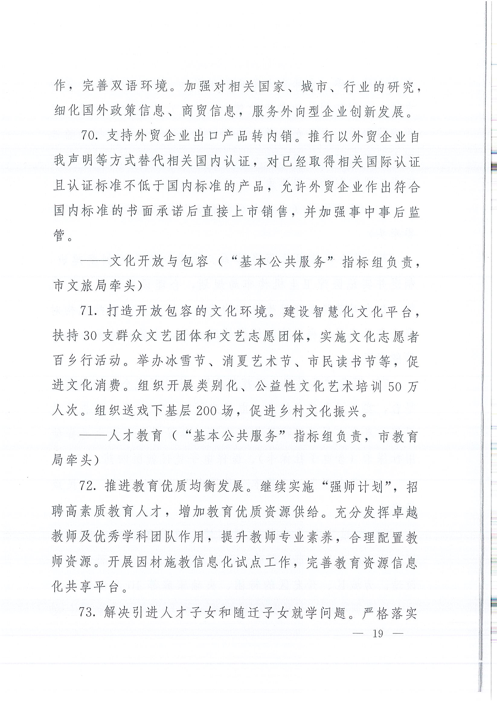 乐虎- lehu(游戏)唯一官方网站