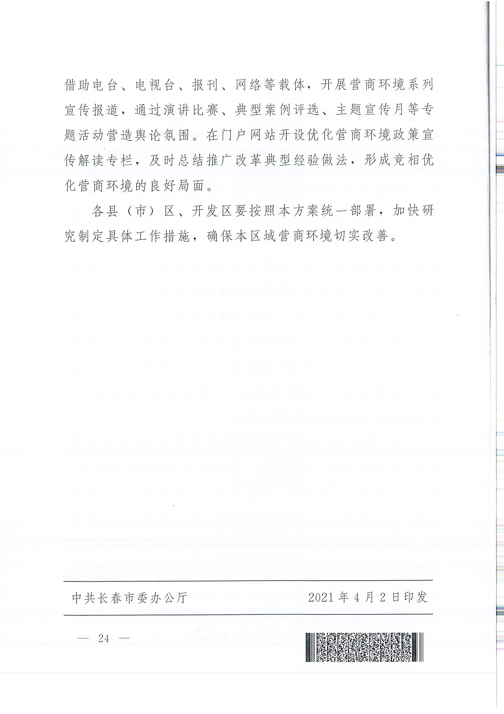 乐虎- lehu(游戏)唯一官方网站