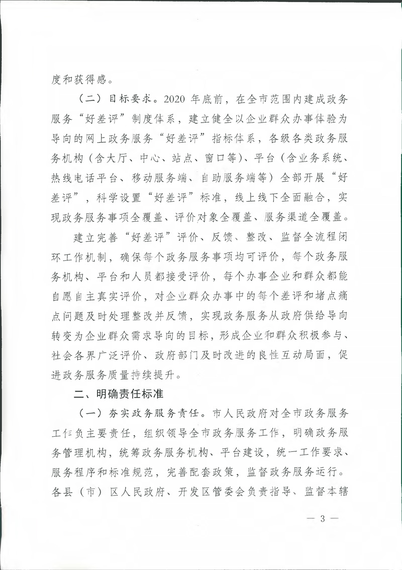 乐虎- lehu(游戏)唯一官方网站