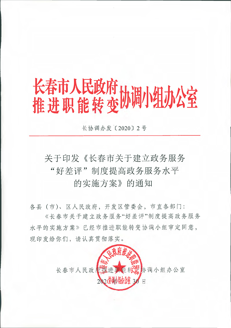 乐虎- lehu(游戏)唯一官方网站