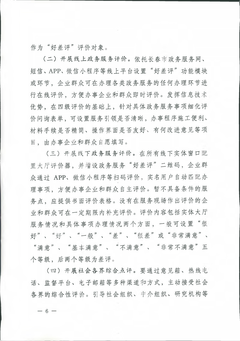 乐虎- lehu(游戏)唯一官方网站