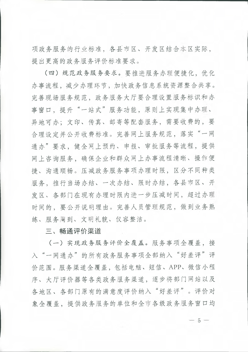 乐虎- lehu(游戏)唯一官方网站