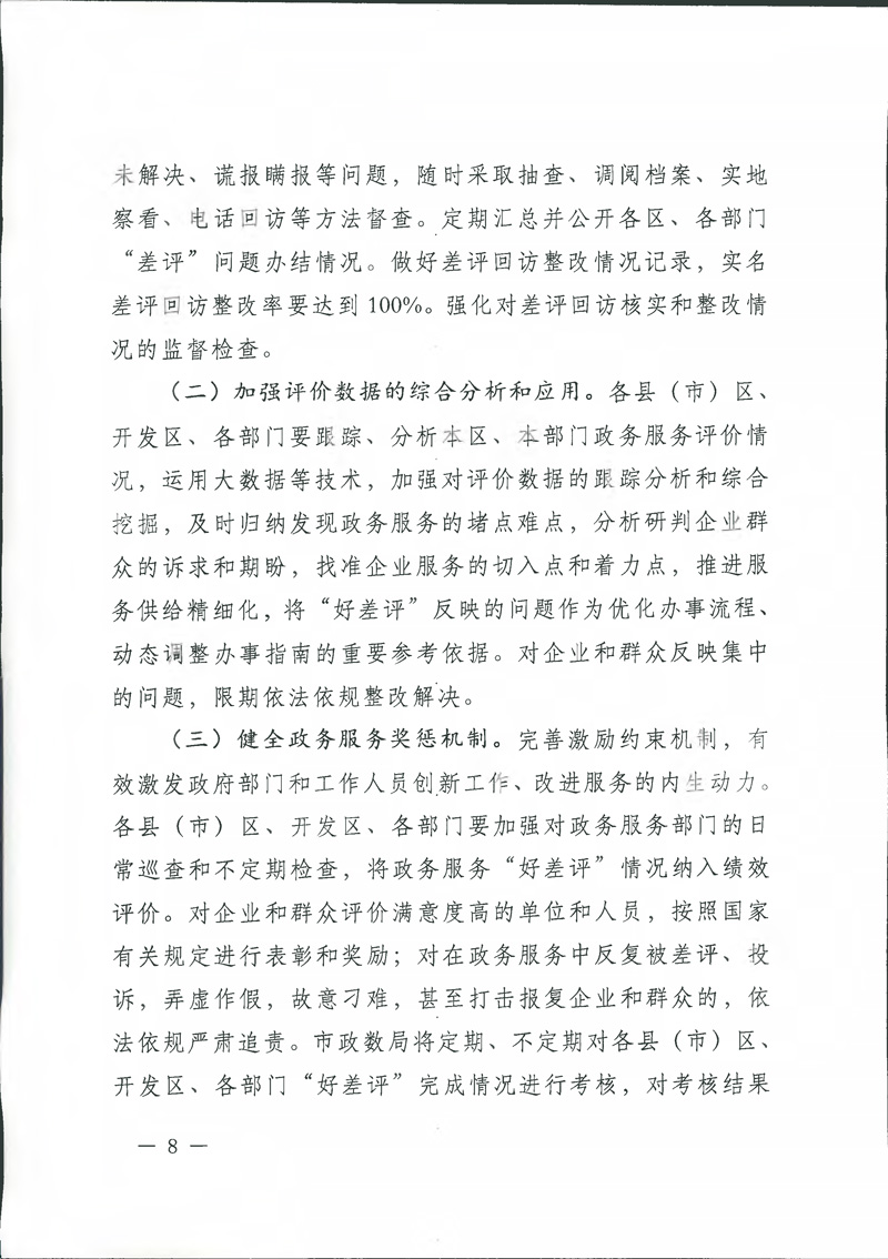 乐虎- lehu(游戏)唯一官方网站