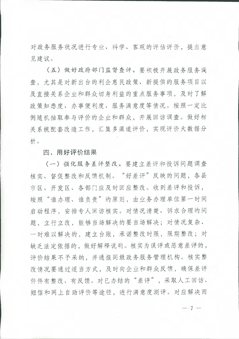 乐虎- lehu(游戏)唯一官方网站