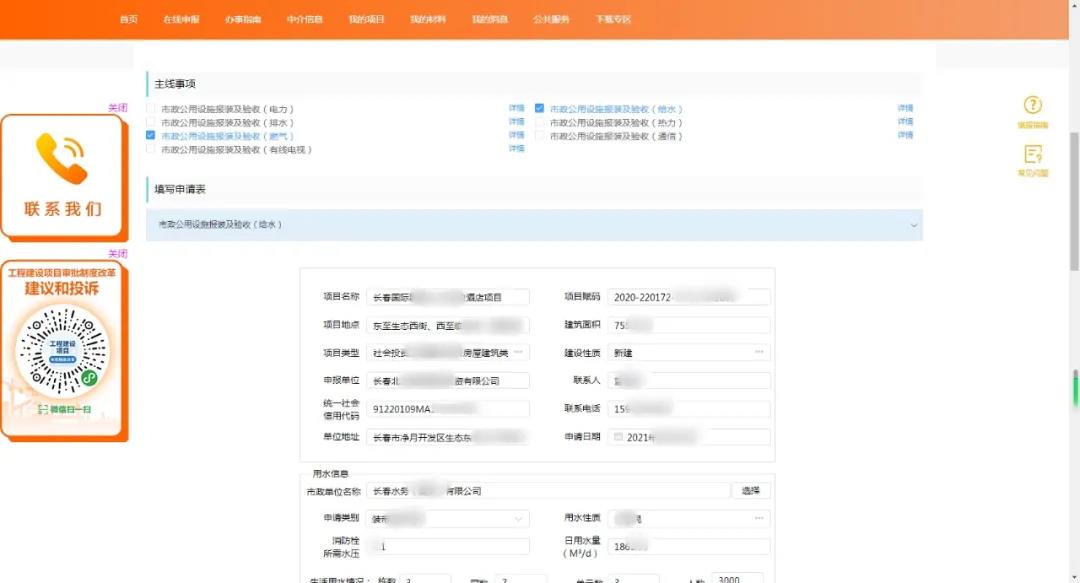 乐虎- lehu(游戏)唯一官方网站