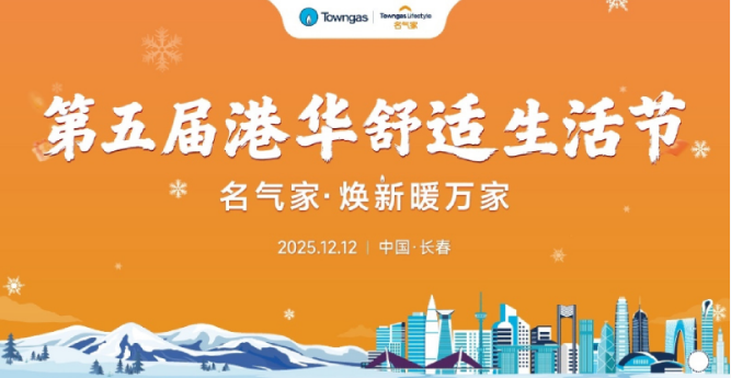 长春乐虎lehu产业链协同业务与主营双向赋能初显功效