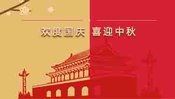 SAONON发展“喜迎国庆，情满中秋”游园活动