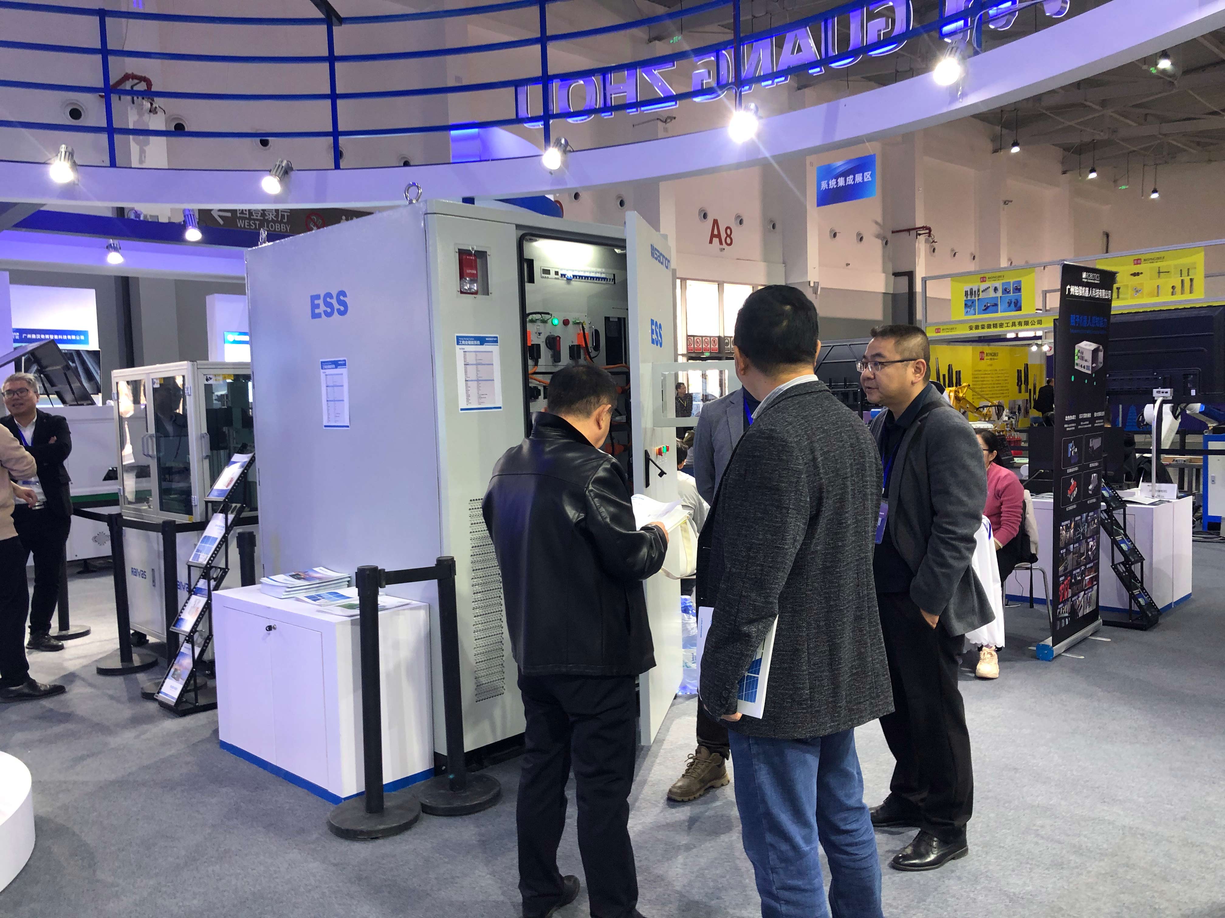 威廉希尔williamhill亮相2023中国新工业展览会